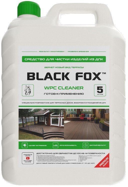 Чистящее средство black fox cleaner